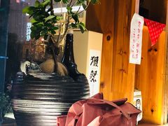 -有喜屋·深夜食堂(北京西路店)