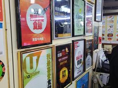 -清真牛肉馆