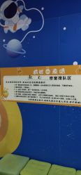 -疯狂的麦咭(长沙店)