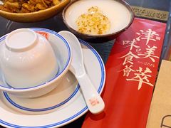 -天津卫码头(南开大悦城店)