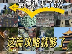 -景德镇中国陶瓷博物馆