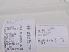 -天厨妙香素食餐厅(清华店)