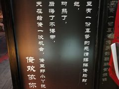 菜单-嘚味徐州烧烤特色菜