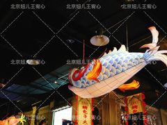 -棉小雪·雪棉豆沙(老安东街店)