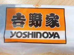 -吉野家(上海美罗城店)