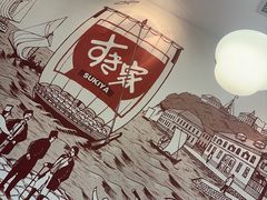 -食其家·牛丼咖喱(广元西路店)
