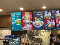 -康師傅私房牛肉面(浦机三店)