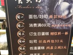 -红跑车(滨湖银泰店)