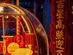 -北京康莱德酒店