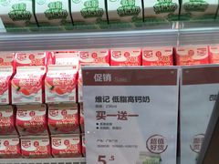 -盒马鲜生(皇庭广场店)