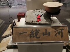 -南昌八一起义纪念馆