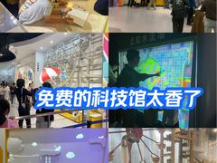 -浙江省科技馆