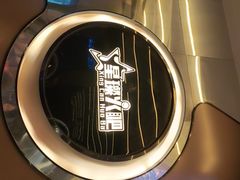 -星璨火吧KTV聚会餐厅(华清广场店)