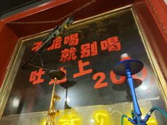 门面-虎虎龙虾大排档(双井店)
