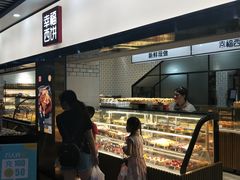 -幸福西饼面包茶饮(车公庙店)
