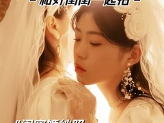 -苹果摄影(顺德华侨城店)