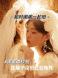 点击看大图 -苹果摄影(顺德华侨城店)