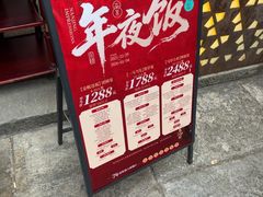 -南京大牌档(夫子庙老门东店)