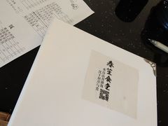 -春笙食堂.丼饭拉面寿司(GOGO新天地店)