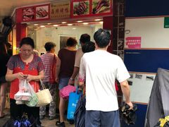 -晶牌烤鸭(延吉东路557弄小区店)