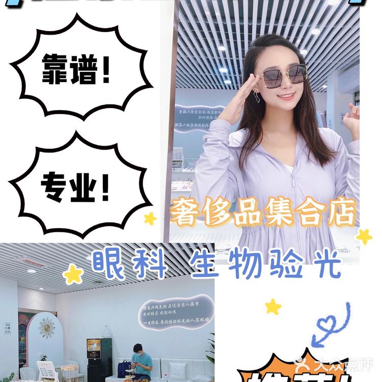 北京探店｜传说中的潘家园眼镜城！