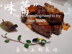 黑椒牛柳粒-御宝轩(益丰·外滩源店)