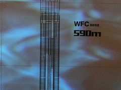 -WFC会仙楼观景台