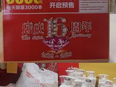 -友谊新天地广场(金街店)