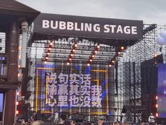 -天津东疆湾沙滩景区