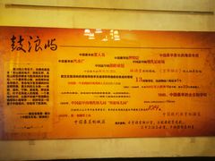 -海天堂构