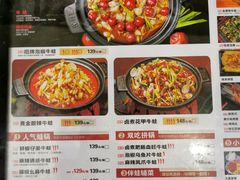 -蛙三泡椒牛蛙(万象城店)