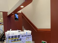 -唐沫茶兮(仓山万达金街店)