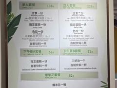 -1868 Café(上海自然博物馆店)