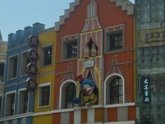 -弘阳·未来世界(弘阳广场店)
