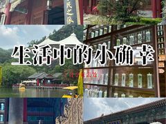 -珠海圆明新园