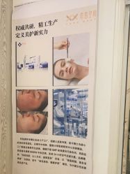 -香秀空间科技抗衰·美容中心