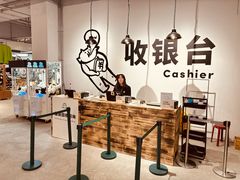 -多抓鱼循环商店(虹桥天地店)