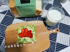 99奶砖面包-Caten佳田(港惠店)