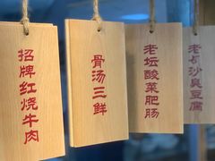 -呷佬·长沙手工米粉(金沙江路店)