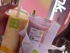 -奈雪的茶(湖滨银泰in77C区PRO店)