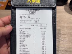 -六泰居·尔滨地标·东北菜(泰山路店)