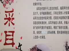 -耳音·采耳馆(尹山湖店)