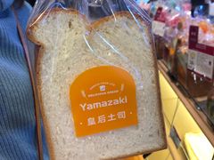 -山崎面包(苏州中心店)