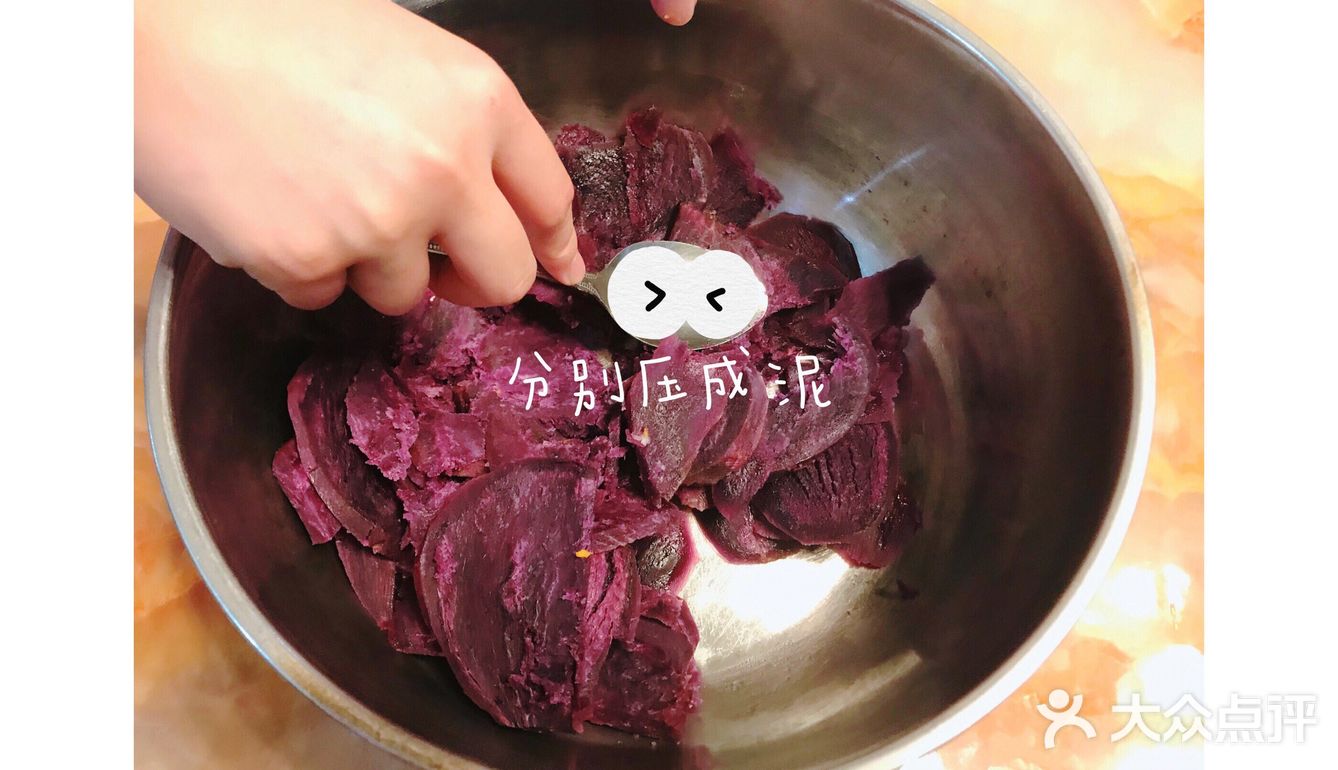 零难度自制芋圆