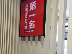 -陈大锅·岳阳鱼馆·地道岳阳菜(美食街店)