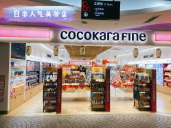 -cocokarafine可开嘉来