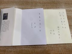 -金阁家常菜(贵阳路店)