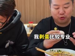 -北坞公园