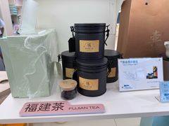 -苏小糖(鼓浪屿三丘田花园店)