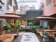 -ChitChat奇洽·Bistro(黎黄陂路店)